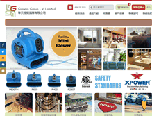 Tablet Screenshot of gianniagrouplv.com